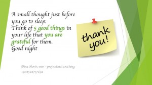 Good things